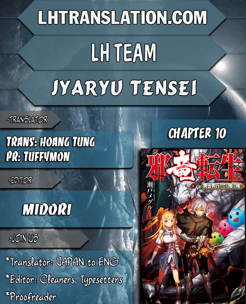 Jaryuu Tensei Chapter 10 1